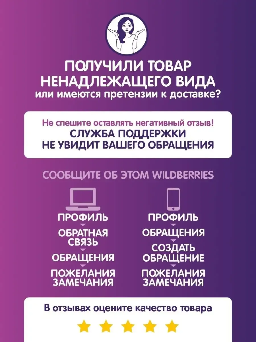 Сладкий подарок шоколад с печеньем 8 Марта, 18 шт. по 45г Капля Радуги  15226417 купить в интернет-магазине Wildberries