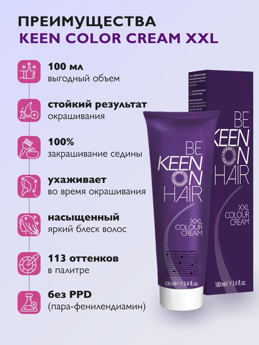 KEEN Крем-окислитель 3%, 100 мл, 100 мл, фото 5