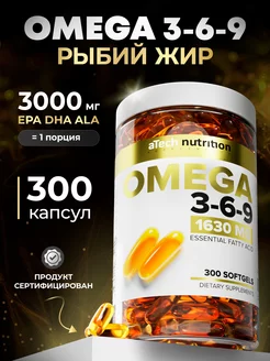 Омега 3 6 9 Рыбий жир в капсулах aTech nutrition 15229373 купить за 1 292 ₽ в интернет-магазине Wildberries