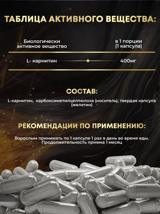 aTech nutrition L карнитин жиросжигатель спортивный для похудения, 250 мл, фото 4