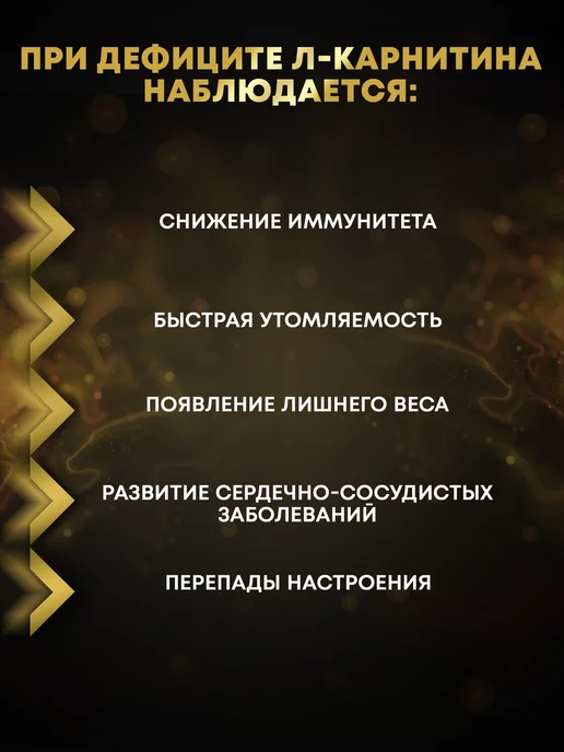 aTech nutrition L карнитин жиросжигатель спортивный для похудения, 250 мл, фото 5