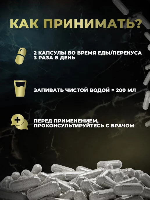 aTech nutrition Глюкозамин Хондроитин БАД для суставов, связок и костей МСМ, вариант, фото 7