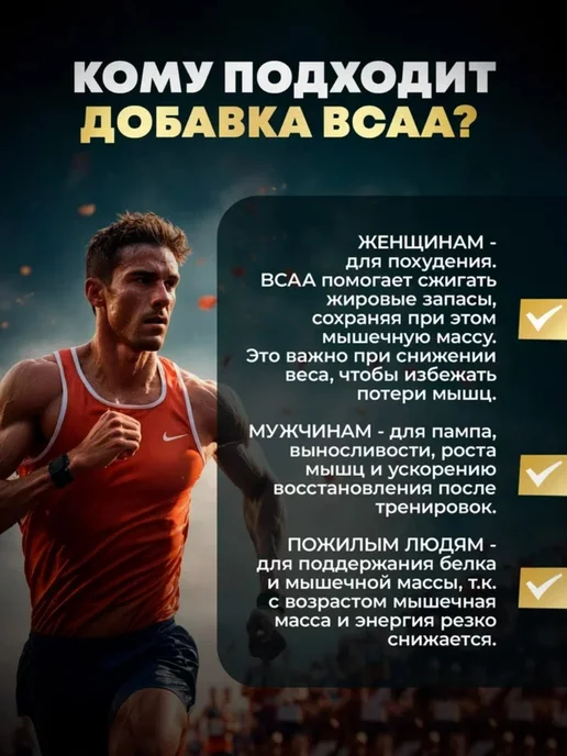 aTech nutrition BCAA 4 1 1 Аминокислоты БЦА 300 капсул, 300, фото 4
