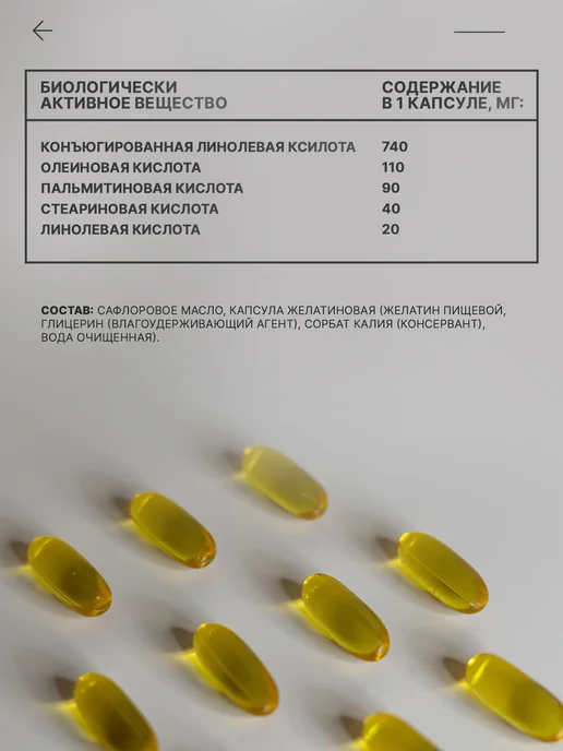 Ёбатон Жиросжигатель CLA Slim, 90 капсул, вариант, фото 6