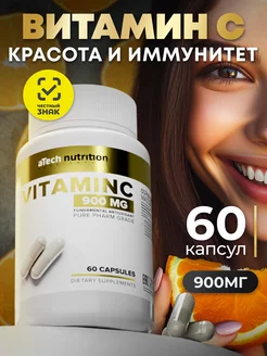 Витамин С Аскорбиновая кислота Биохакинг для иммунитета aTech nutrition 15229870 купить за 266 ₽ в интернет-магазине Wildberries