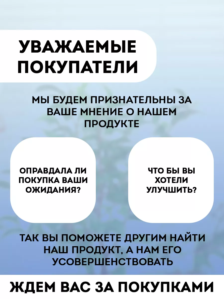 Средство от сорняков защита газона Прополол, 1 л Грин Бэлт 15233389 купить  за 3 310 ₽ в интернет-магазине Wildberries