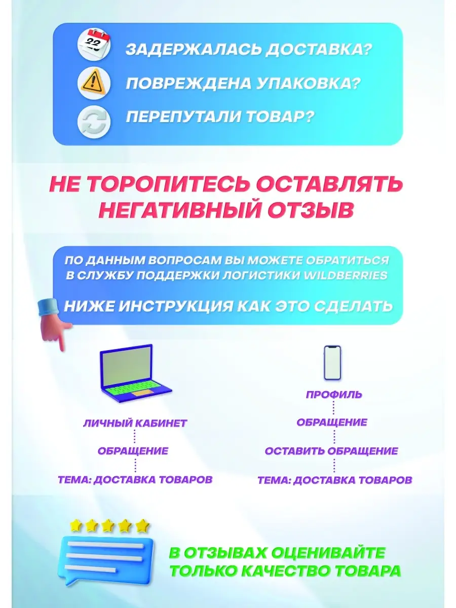 Игра для двоих 