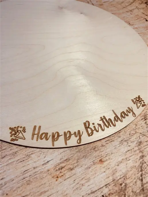 WoodDecor Подложка для тортов кондитерская "Happy Birthday", вариант, фото 2