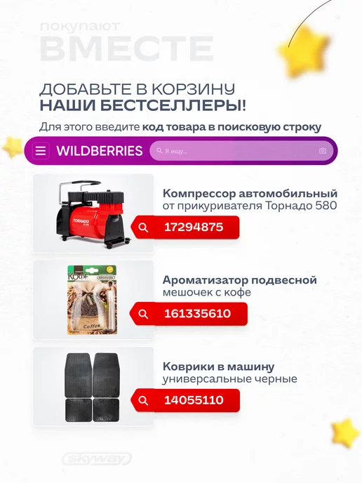 SKYWAY Ключ свечной с карданом 21х260мм, вариант, фото 2
