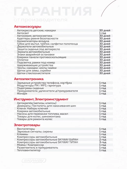 SKYWAY Ключ свечной с карданом 21х260мм, вариант, фото 3