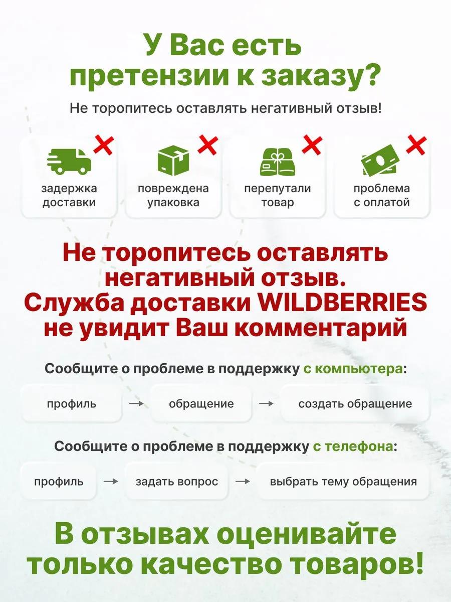 Мыло детское ручной работы в подарок 1 шт Дарена 15240945 купить в  интернет-магазине Wildberries