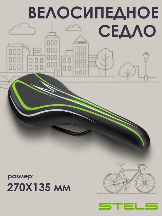 STELS Седло для велосипеда AZ-5069, вариант