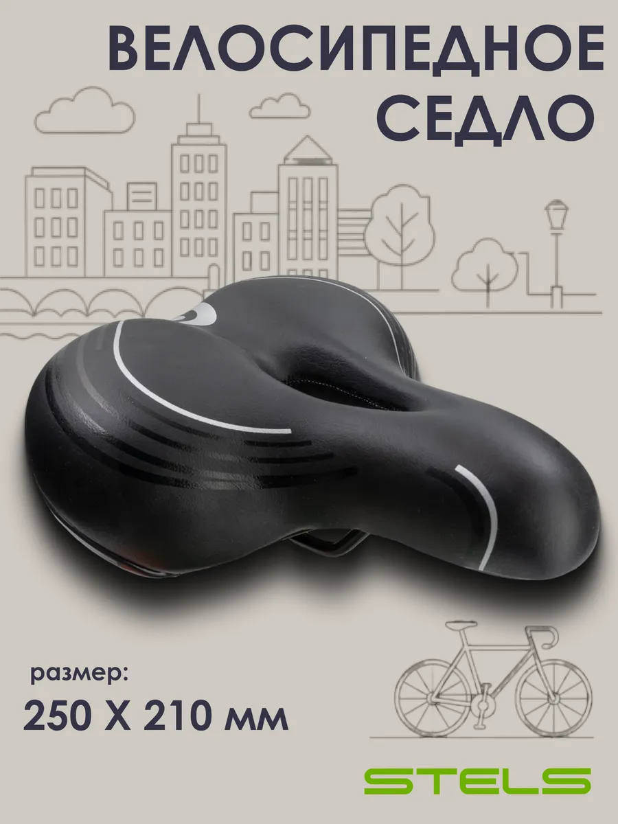 Сиденье для велосипеда AZ-5554 /470143
