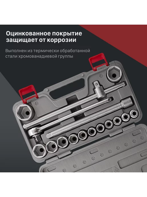Новосибирский инструментальный завод ОАО Набор инструментов для автомобиля, 16 предметов, НИЗ 13442, вариант, фото 2