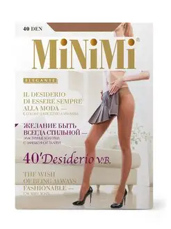 Колготки DESIDERIO 40 den VB с заниженной талией Minimi 15247981 купить за 179 ₽ в интернет-магазине Wildberries