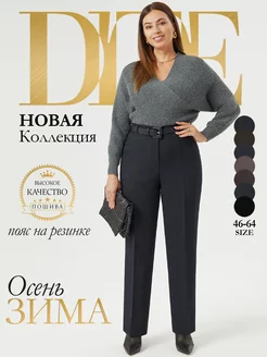 Прямые брюки женские утепленные зимние DITE 15248028 купить за 3 486 ₽ в интернет-магазине Wildberries