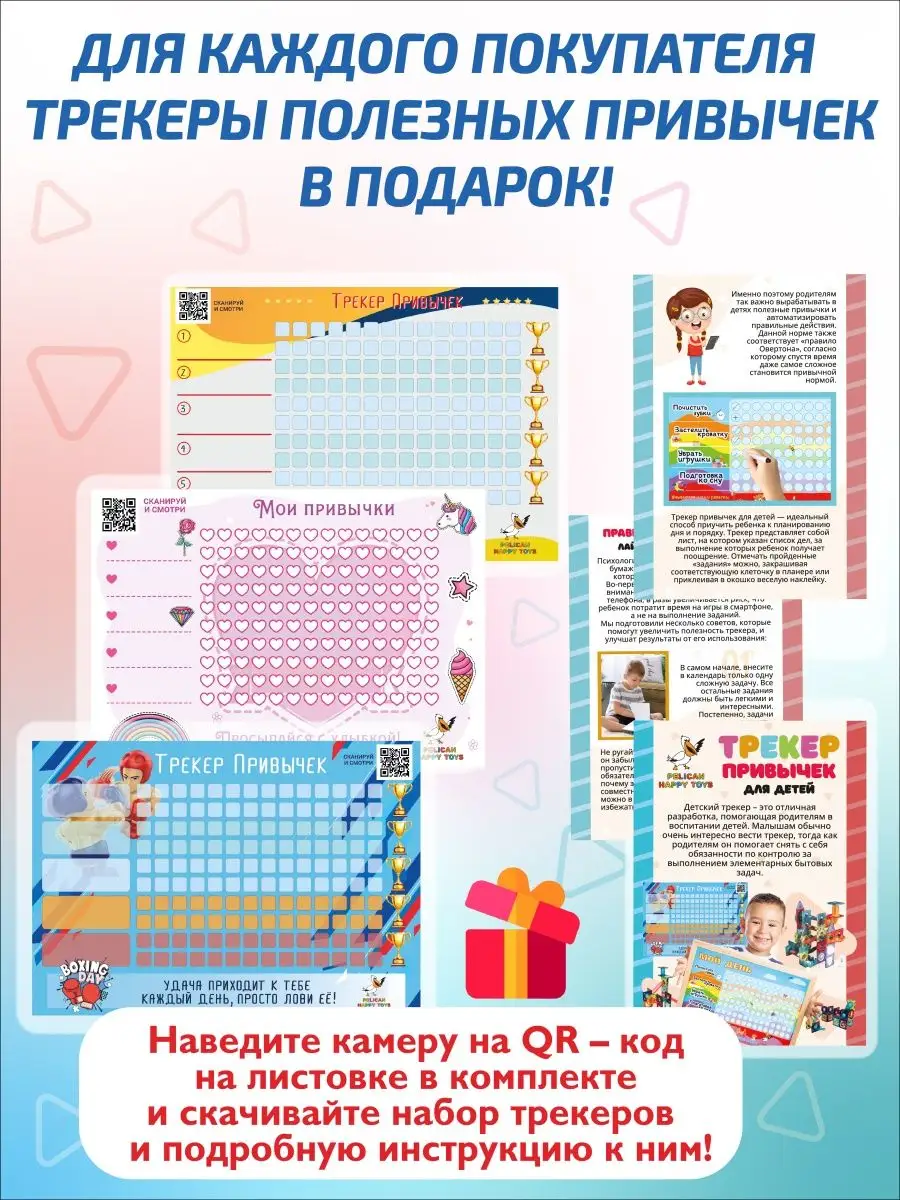 Коврик для рисования водой PELICAN HAPPY TOYS 15254327 купить за 1 644 ₽ в  интернет-магазине Wildberries