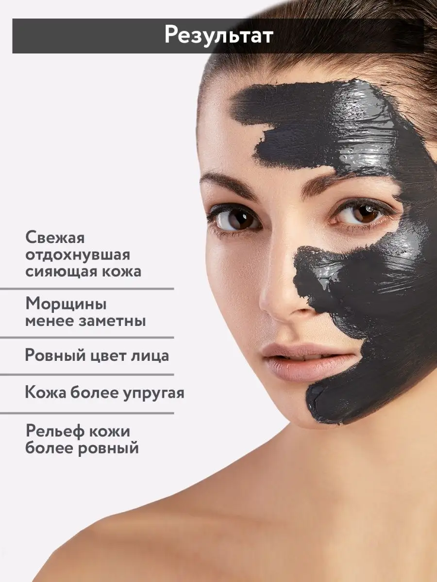 Карбоновый пилинг-комплекс Carbon Peel Program ARAVIA Professional 15259046  купить за 3 405 ₽ в интернет-магазине Wildberries