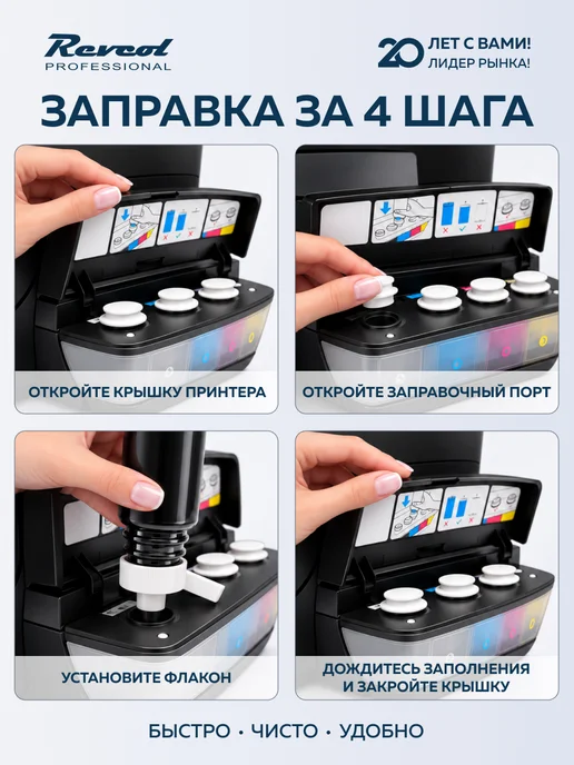 HP Чернила краска для принтера GT51 GT52 4 цвета, 4 цв., фото 5