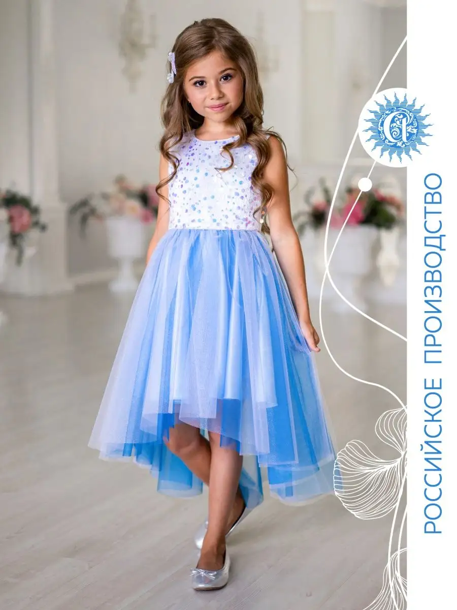 Детские нарядные платья для девочек оптом от «Алолика» - Новосибирск