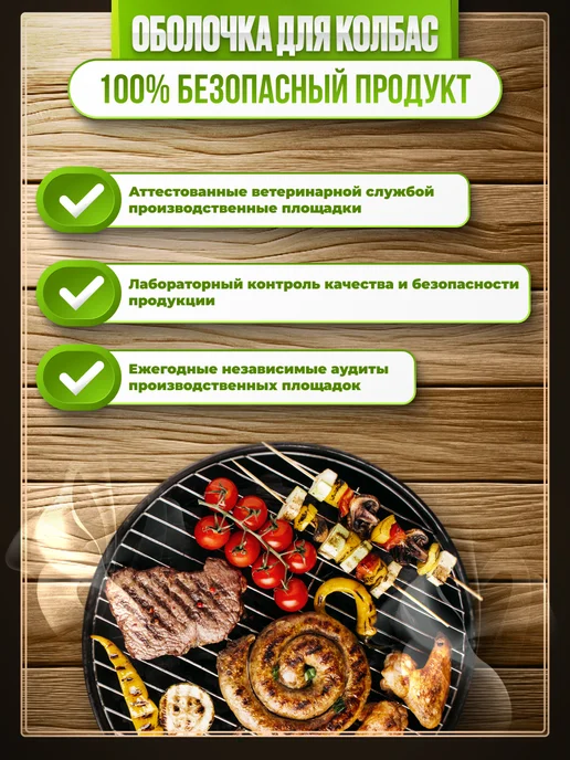 ДляКолбас Оболочка (кишки) свиные натуральные 5м 34-36, 5 м, фото 6