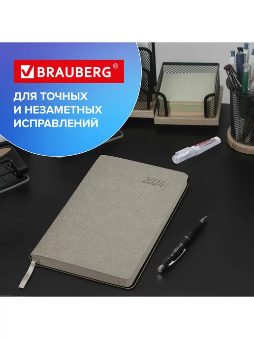 Brauberg Ручка-корректор канцелярский для школы, замазка, штрих, 2 шт, 7 мл, фото 2
