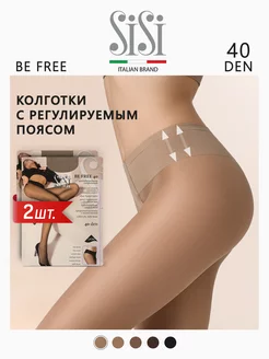 Колготки BE FREE 40 den Vita Bassa на бедрах, 2 штуки Sisi 15277114 купить за 449 ₽ в интернет-магазине Wildberries