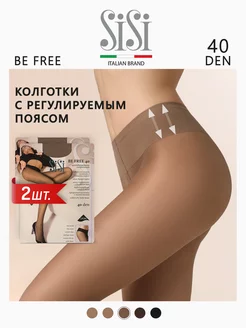 Колготки BE FREE 40 den Vita Bassa на бедрах, 2 штуки Sisi 15277116 купить за 615 ₽ в интернет-магазине Wildberries