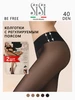 Колготки BE FREE 40 den Vita Bassa на бедрах, 2 штуки Sisi 15277117 купить за 557 ₽ в интернет‑магазине Wildberries