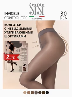 Колготки INVISIBLE CONTROL TOP 30 den 2 штуки Sisi 15277119 купить за 962 ₽ в интернет-магазине Wildberries