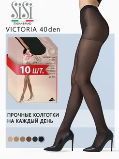 Колготки эластичные с шортиками VICTORIA 40 den набор 10 шт Sisi 15277190 купить за 1 423 ₽ в интернет-магазине Wildberries