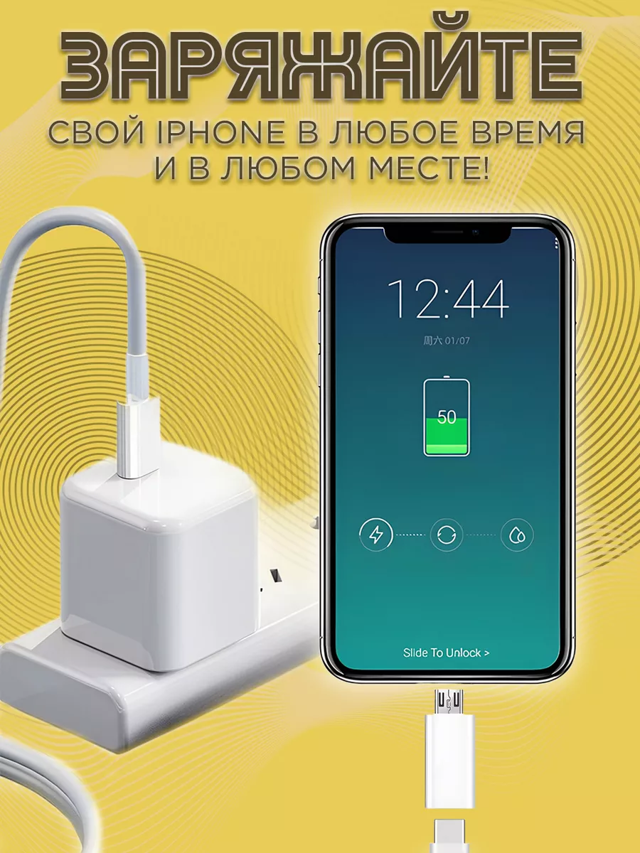 Переходник микро usb на type-c для зарядки телефона Mobileplus 15278004  купить за 142 ₽ в интернет-магазине Wildberries