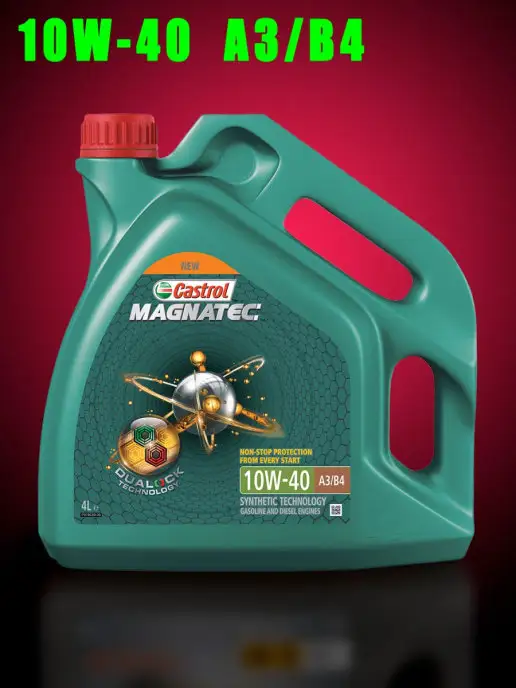 CASTROL Масло моторное 10W40 Magnatec, ACEA A3 B4, 4л