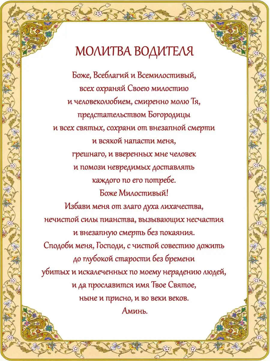 Кольцо мужское православное Спаси Сохрани серебро Золотой Меркурий 15279221  купить за 1 311 ₽ в интернет-магазине Wildberries