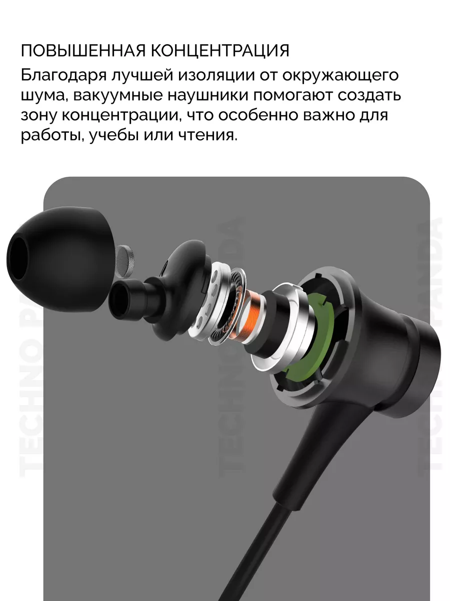 Наушники проводные Xiaomi Mi In-Ear Headphones Basic MI 15279976 купить за  526 ₽ в интернет-магазине Wildberries