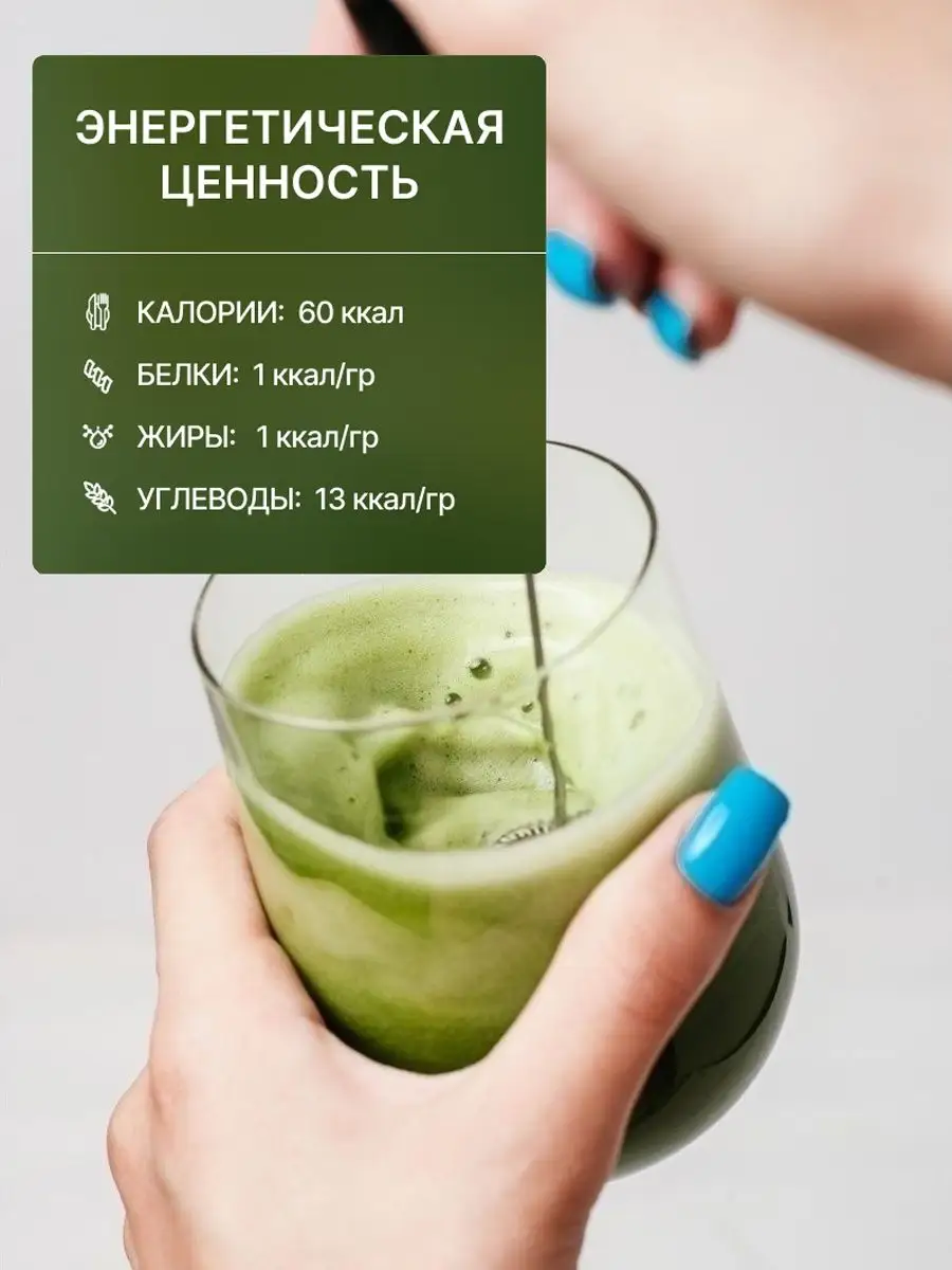 Матча чай зеленый японский для похудения 50г Matcha Bio 15279978 купить в  интернет-магазине Wildberries