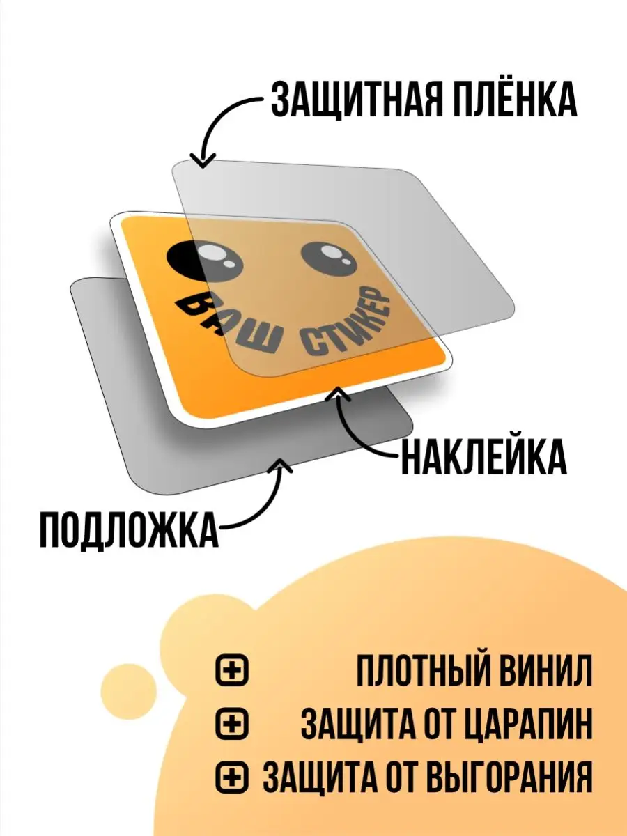 Наклейки на телефон Уэнсдэй 0_o Стикер 15280422 купить за 252 ₽ в  интернет-магазине Wildberries