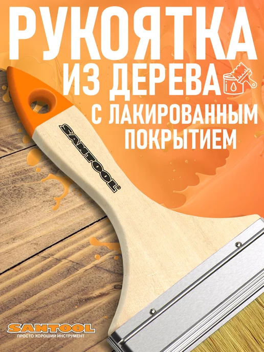 SANTOOL Кисть малярная набор 25, 38, 50 мм, бежевый, фото 4