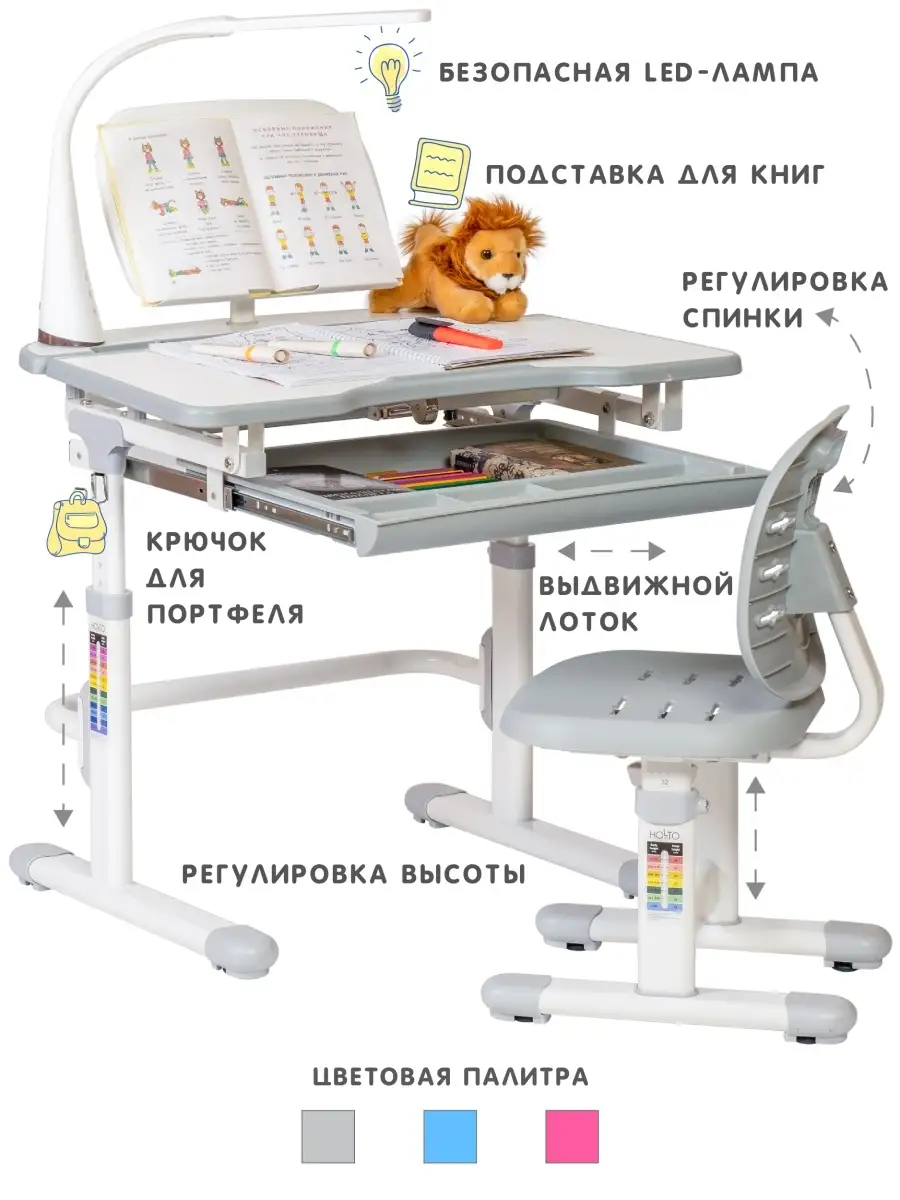 Парты для дома