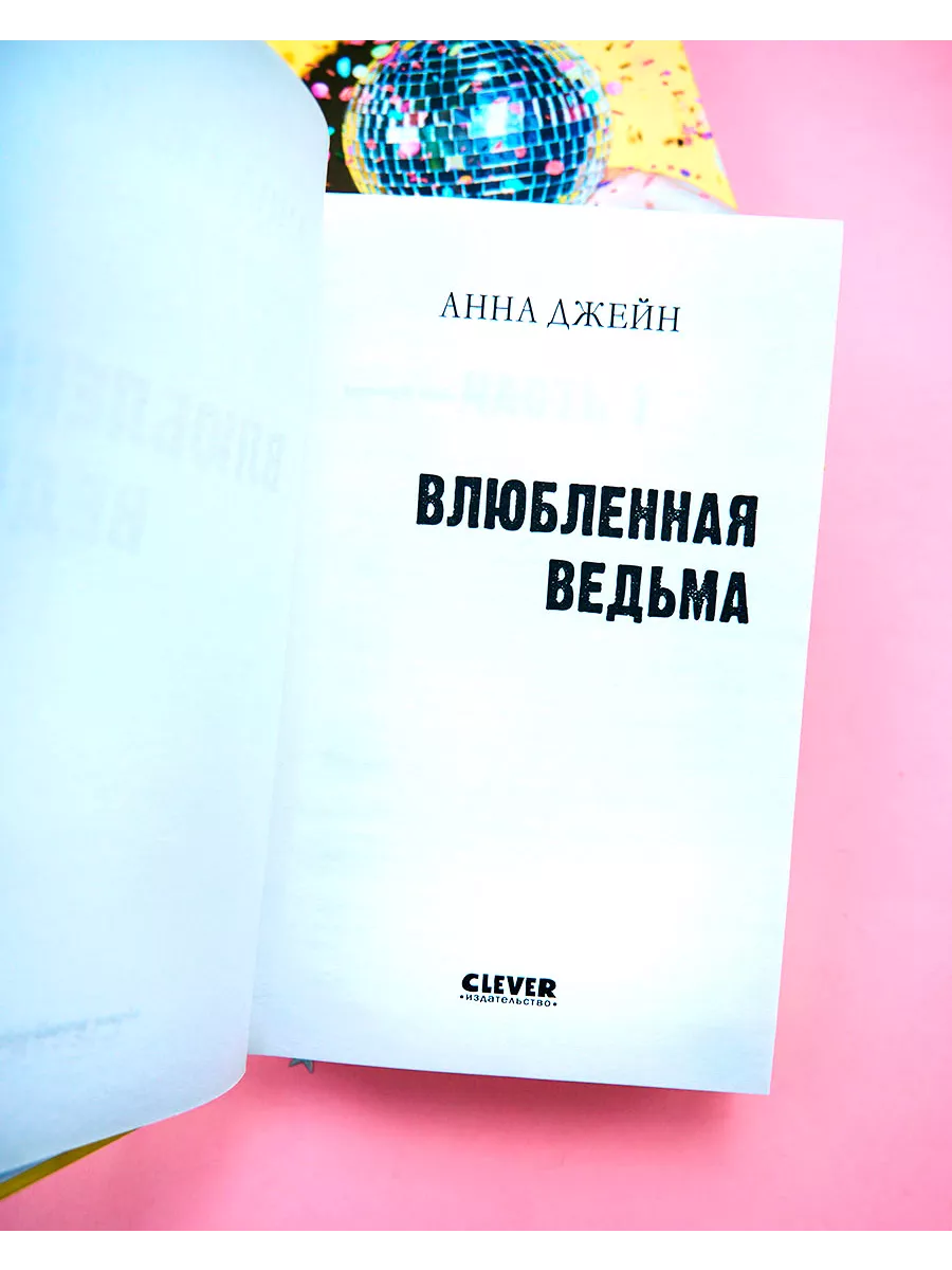 BookMade (Подарок своими руками)