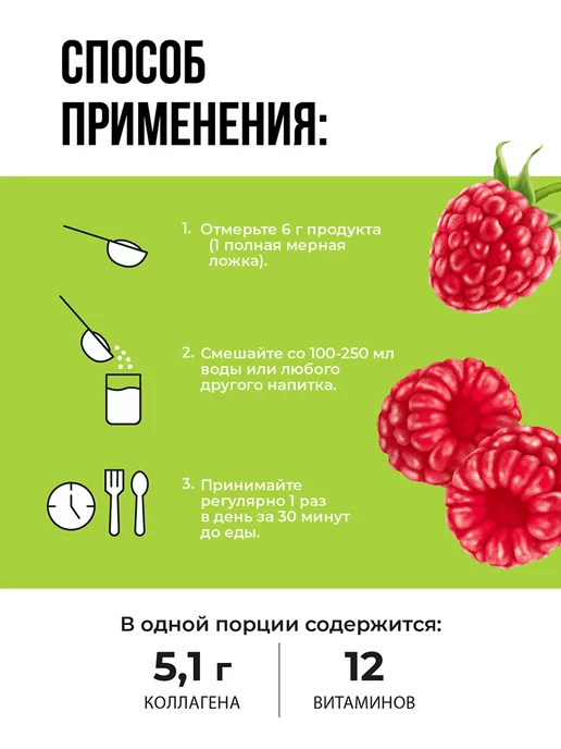 1WIN Коллаген с хондроитином и глюкозамином 3 шт, + хондроитин глюкозамин для, фото 6