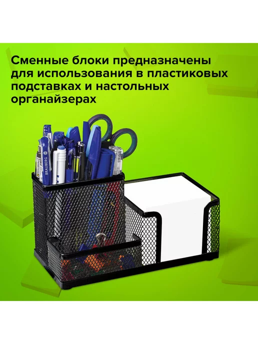 STAFF Блок для записей и заметок бумажный непроклеенный, серый, фото 2