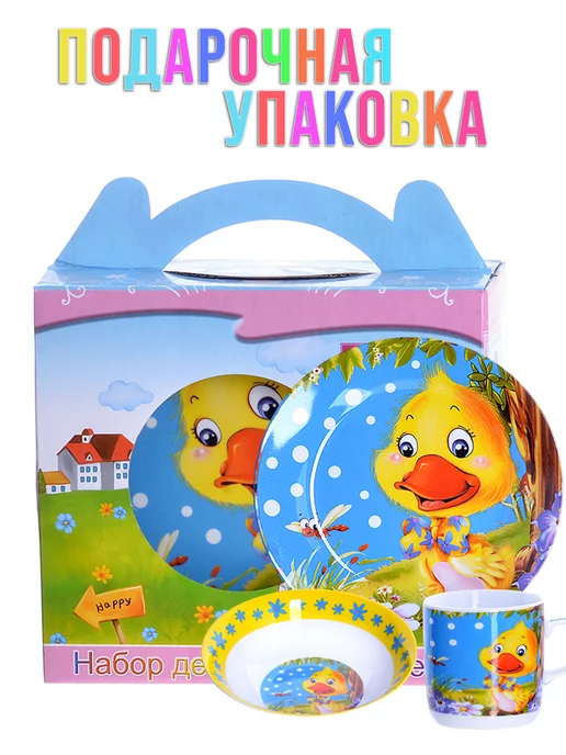 Набор детской посуды 3 предмета - фото 11