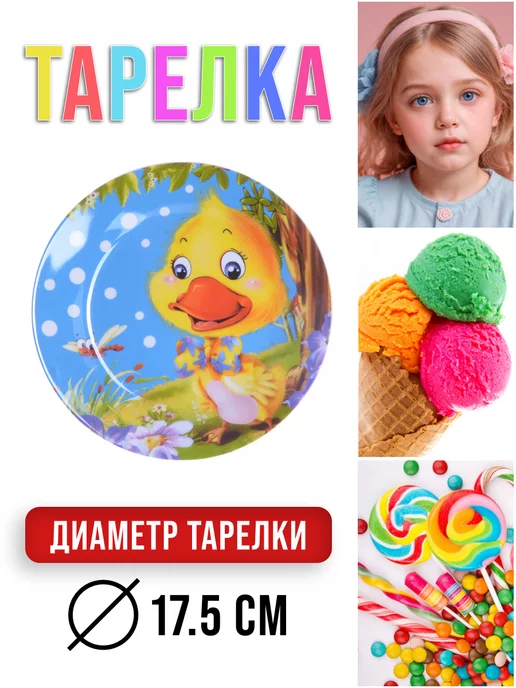 Набор детской посуды 3 предмета - фото 3