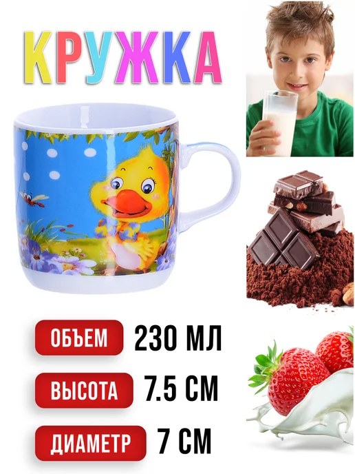 Набор детской посуды 3 предмета - фото 4