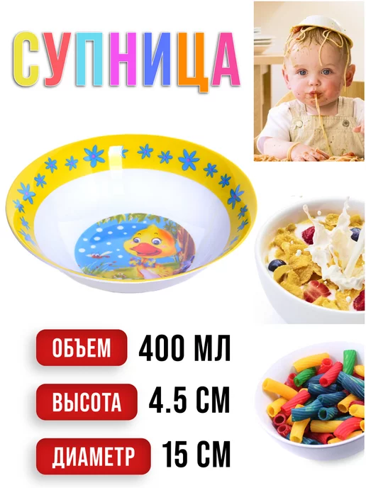 Набор детской посуды 3 предмета - фото 5