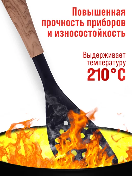 Набор кухонных принадлежностей с подставкой - фото 17