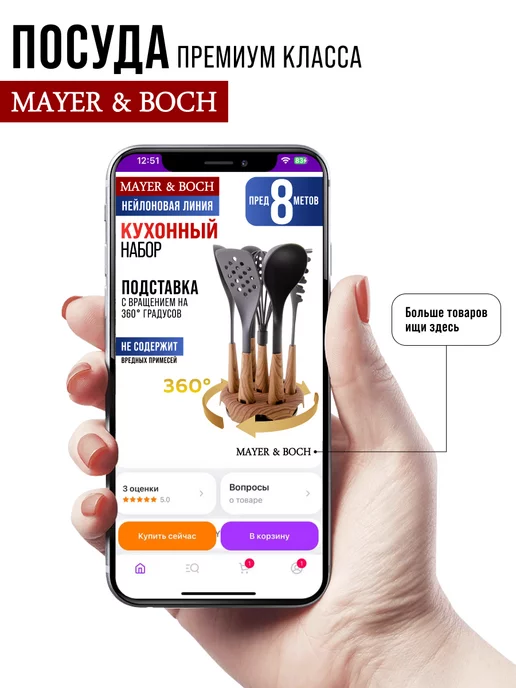 Набор кухонных принадлежностей с подставкой - фото 24