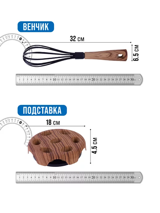 Набор кухонных принадлежностей с подставкой - фото 6