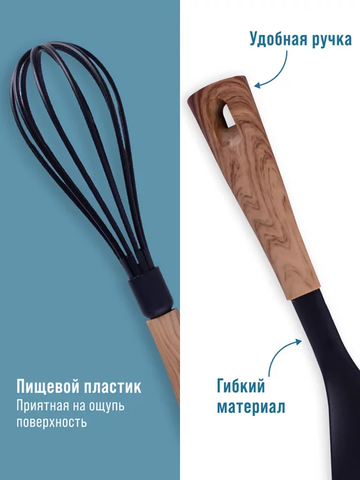 Набор кухонных принадлежностей с подставкой - фото 7